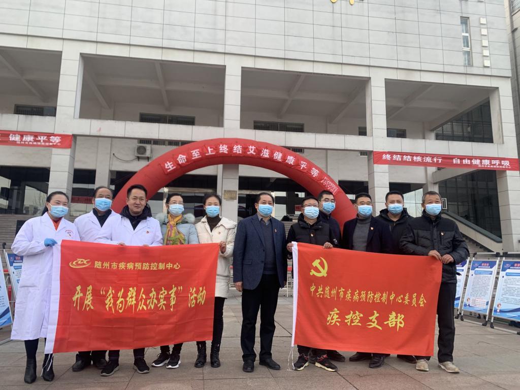 金年会jinnianhuicom开展“美好青春我做主,红丝带校园行”为主题的预防艾滋病宣传月活动